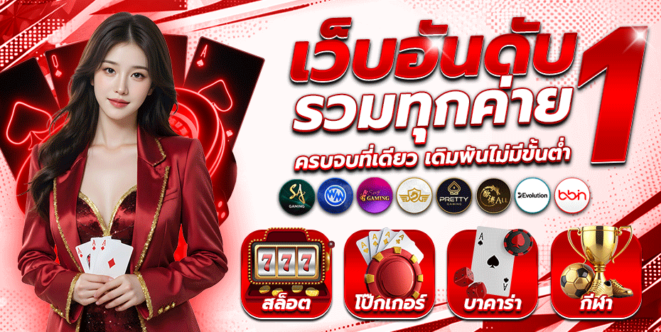 lotto+mthai