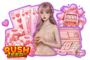 rushzeedสล็อต